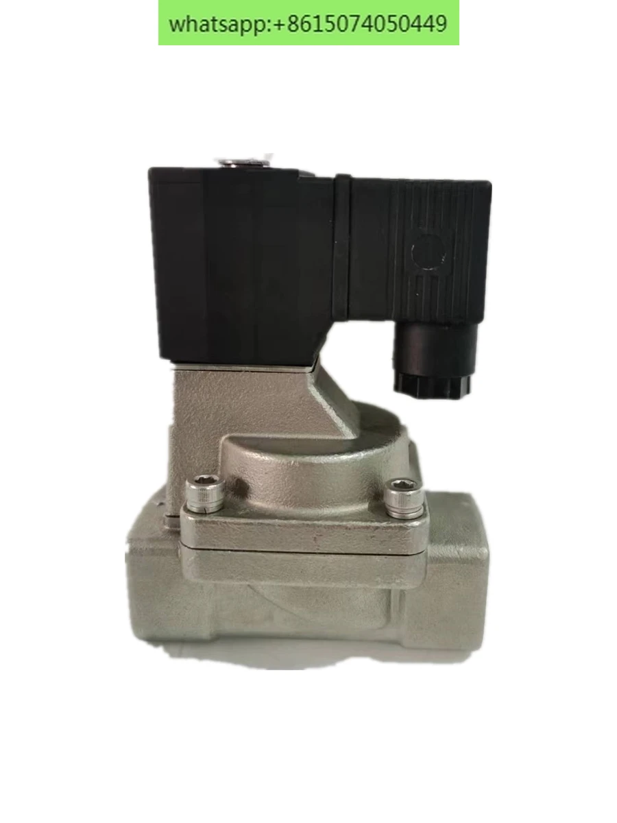 Нормально закрытый водяной клапан Airtec 2S030/050-06-08/10/15 220 В постоянного тока 24