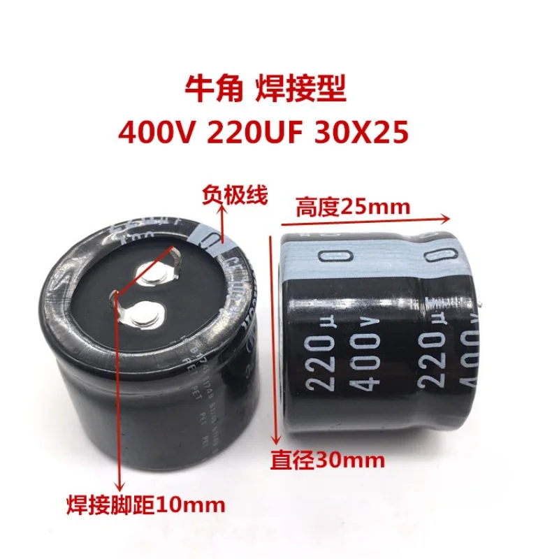 1 шт. через отверстие 400 В 220 мкФ 30X25 Nikicon электролитический конденсатор 30*25 GN 105