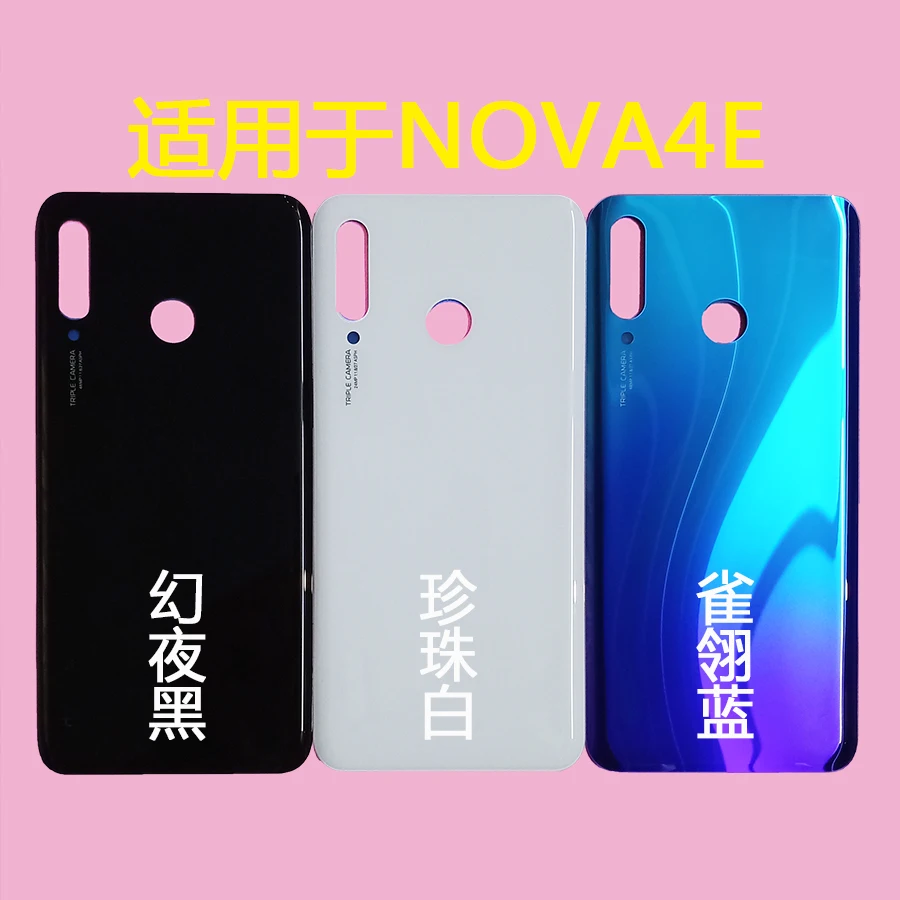 

Для Huawei P30 Lite /Nova 4E Телефон задняя крышка Стекло Замена с инструментом