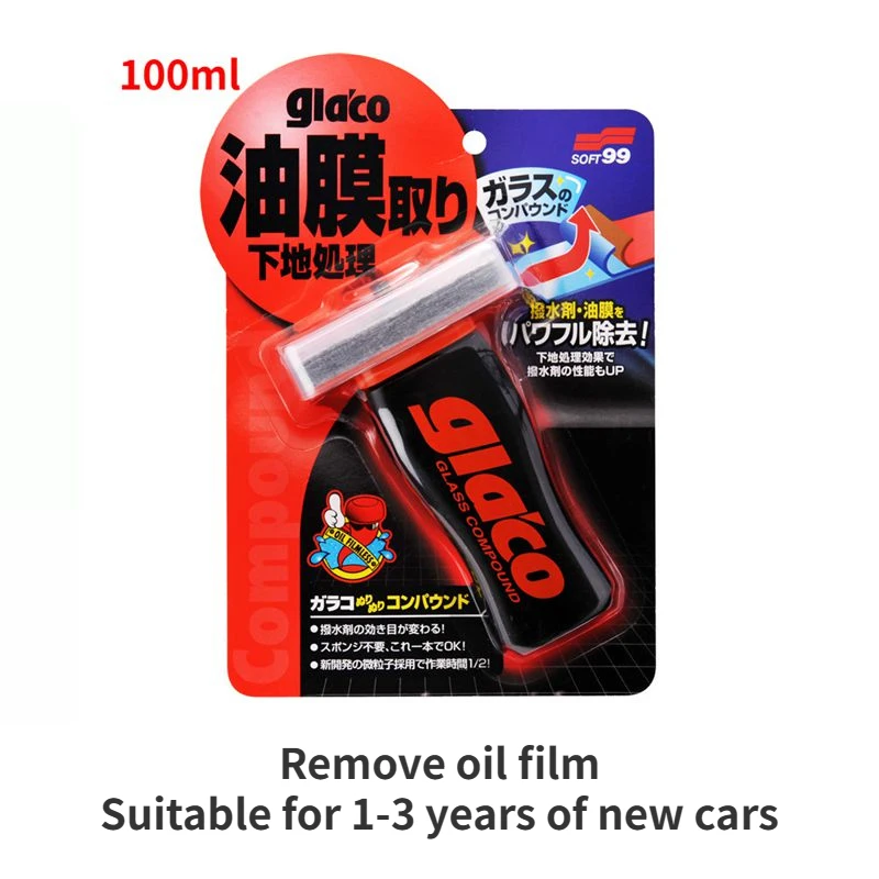 

Стекло для лобового стекла автомобиля, Водоотталкивающее, против дождя