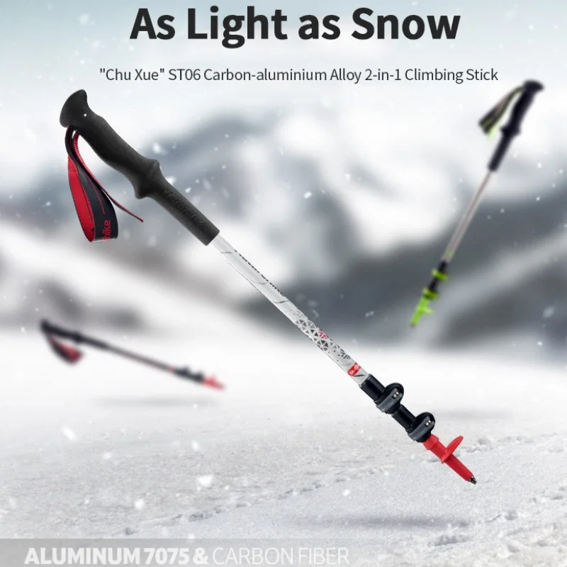 Naturehike Трекинговая палка из углеродного алюминия с внешним замком сверхлегкая