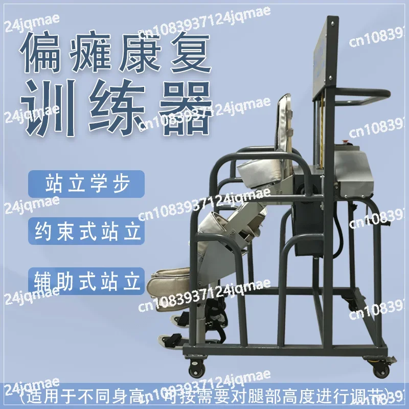 Уход за нижними конечностями Носимый экзоскелетный робот Механическое