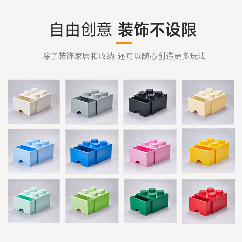 

Children's Building Block Toy Storage Box, Drawer Type Box, Storage Box, Size, Particle Building Block Desktop Organizing Box