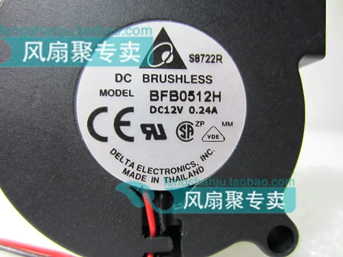 Новинка и Оригинал Delta bfb0512h 12v0 24a 5cm5015 большой объем воздуха Центробежная турбина