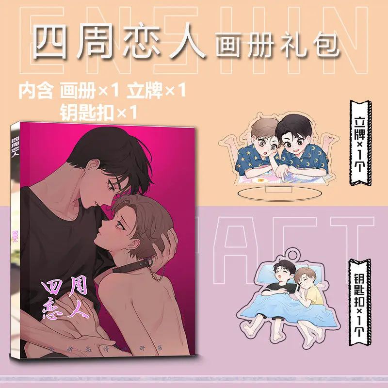 Корейский двойной мужской альбом для фотографий маленькая карточка