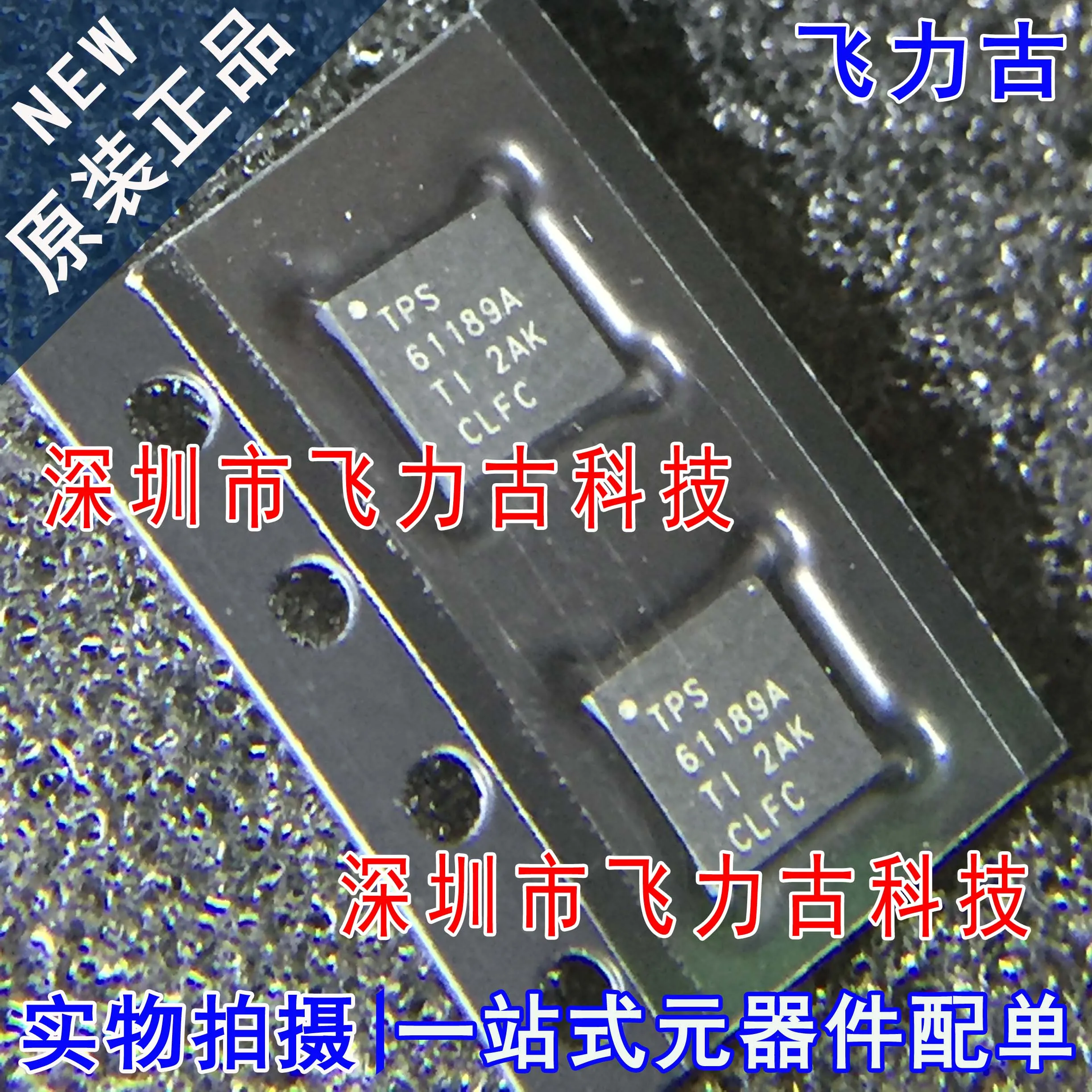 

Бесплатная доставка TPS61189ARTJR TPS61189ARTJT TPS61189A QFN20 IC 10 шт.