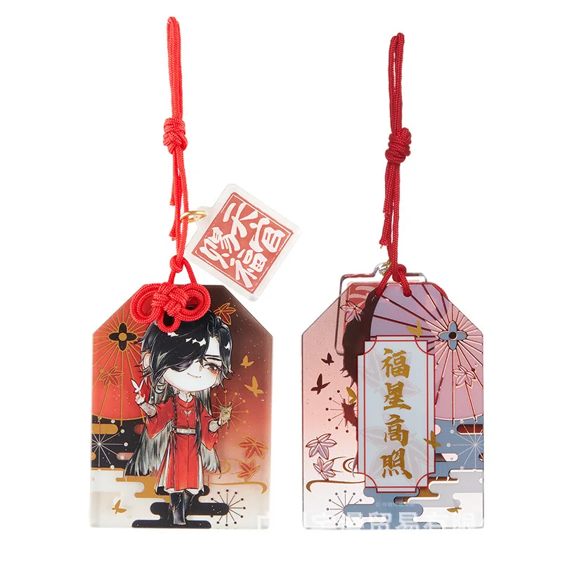 

Anime Heaven Official's Blessing Xie Lian Hua Cheng Creative Acrylic Pendant New Year Good Luck Amulet Kimono Pray Cosplay