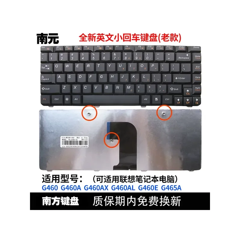 Фото Клавиатура для ноутбуков Lenovo Nanyuan G460AL G460A G460E G465A G460AX №3