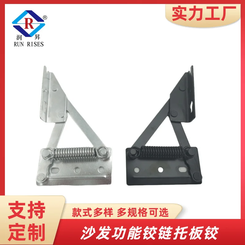 

90 degree upturned cabinet hinge sofa headrest spring hinge storage box support plate hinge connector hardware accessories