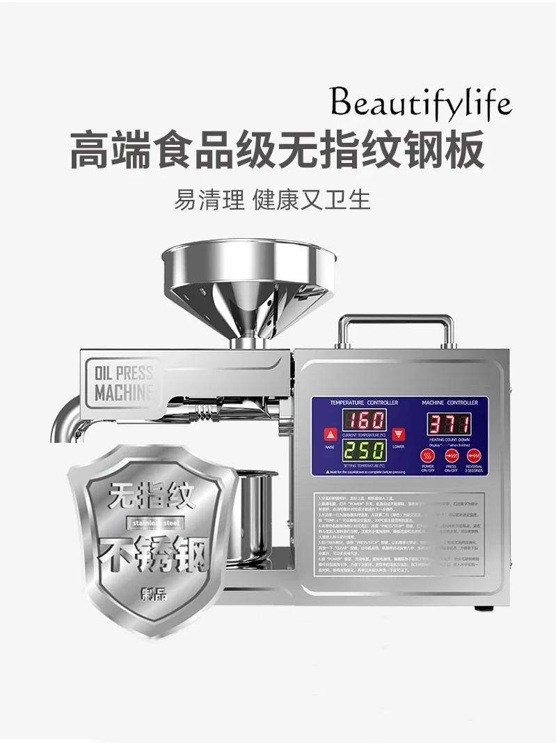 Бытовая небольшая автоматическая бытовая многофункциональная машина для жарки