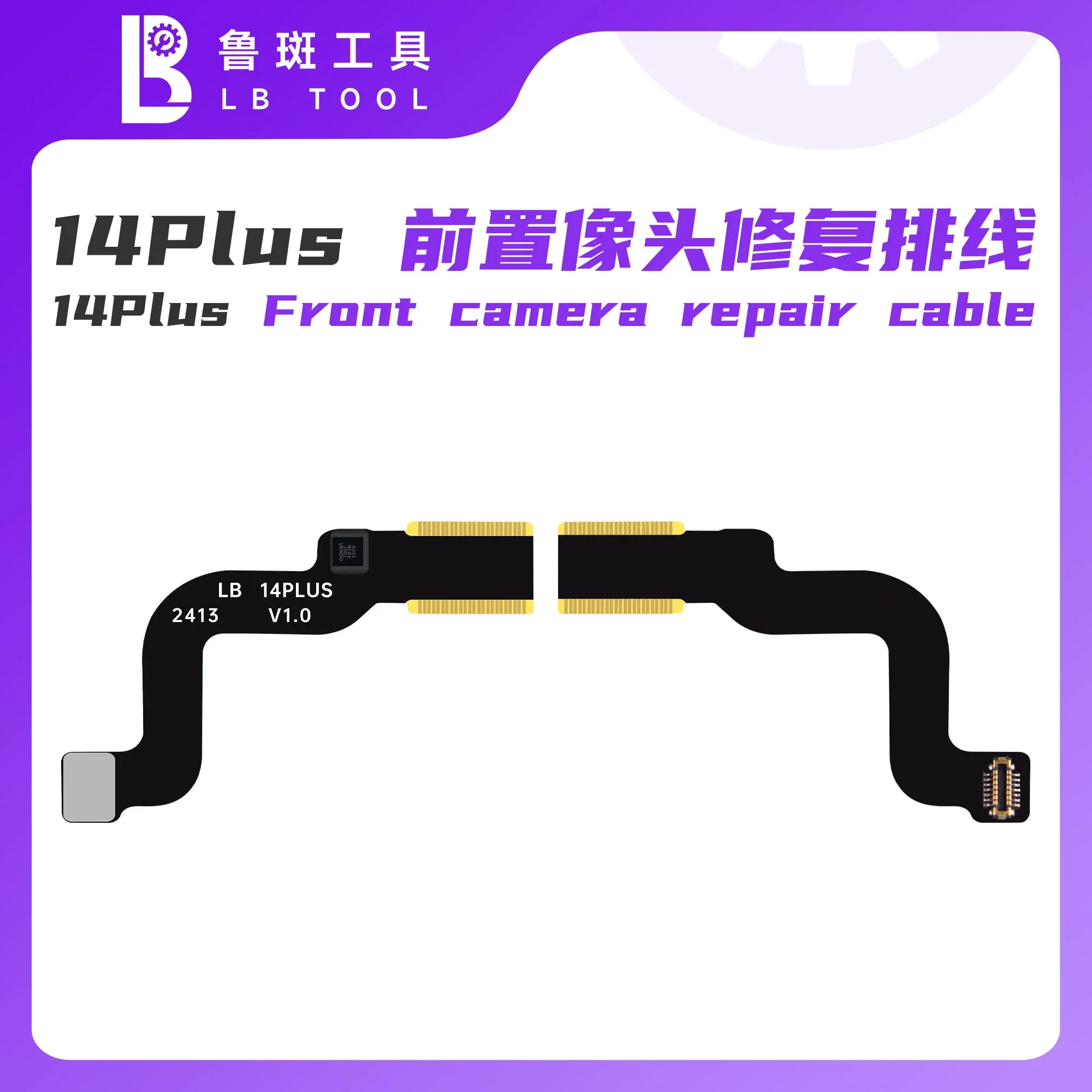 Гибкий кабель для ремонта фронтальной мини-камеры iP 14-15PM решает проблему не