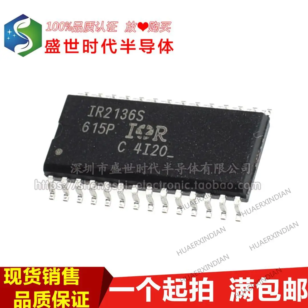 

5 шт. новый оригинальный IR2136S SOP28 IR2136STRPBF