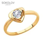 Кольцо SOKOLOV из золочёного серебра с фианитом, Серебро, 925, Женское, Оригинальная продукция