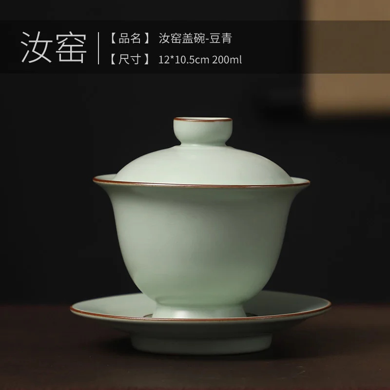 Чайная посуда Gaiwan Chawan набор из чаши для супа китайские кружки кунг-фу фарфоровая
