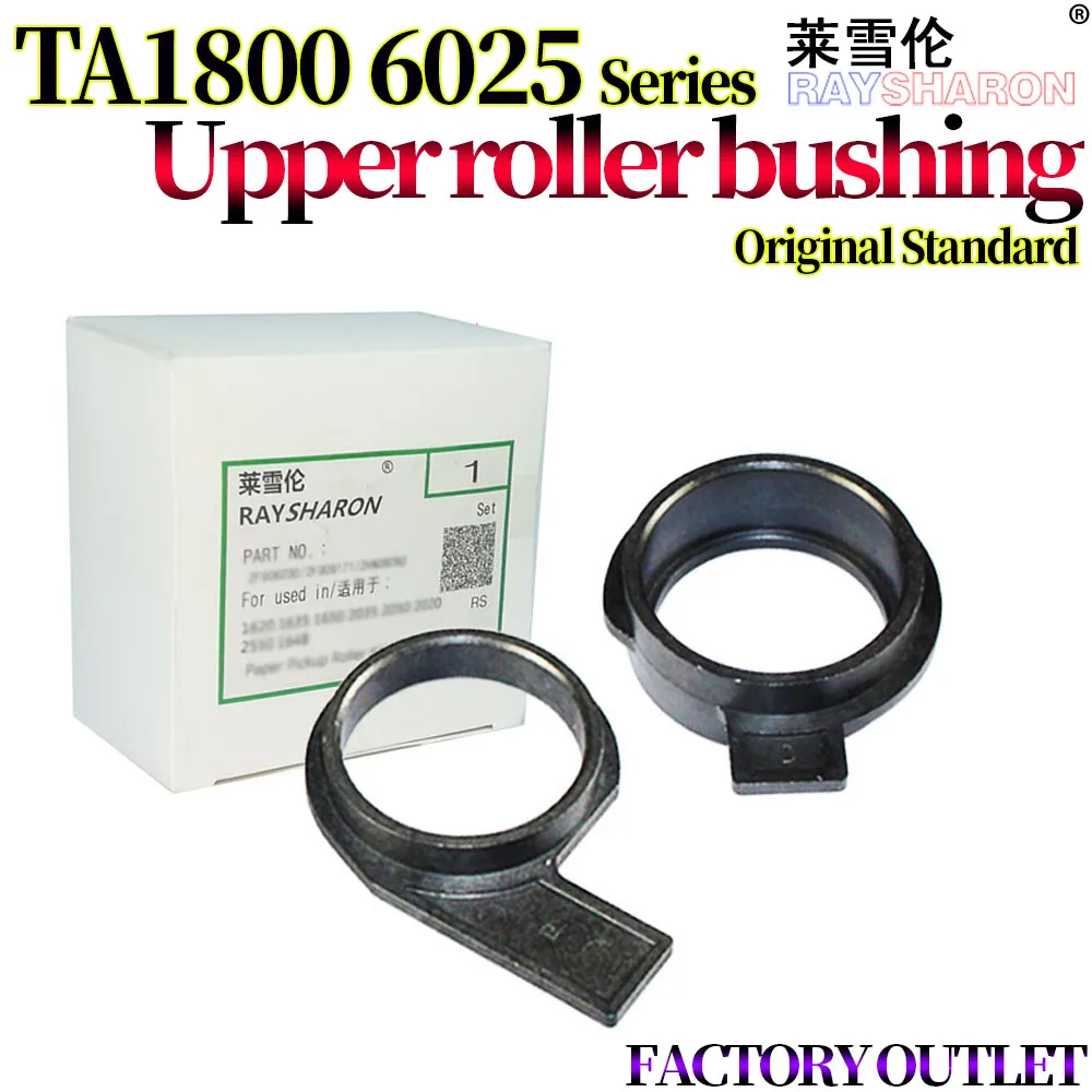 

Фотоаксессуары для Kyocera TASKalfa 1800 1801 2200 2201 2010 2011 2210 2211 2020 2220 2320 2221 2C920160, 10 шт.