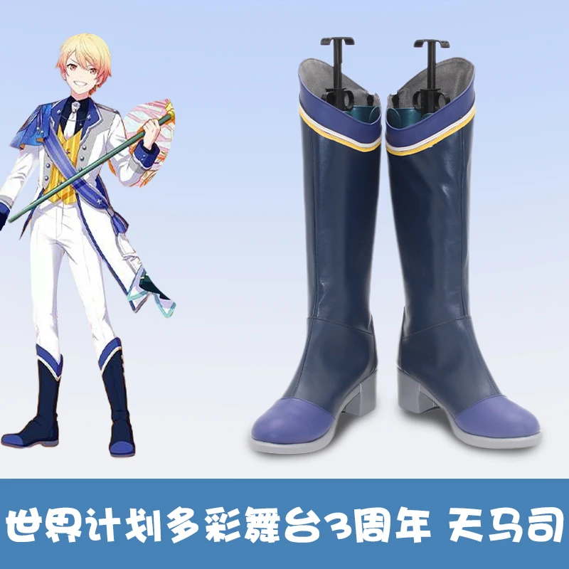 Project Sekai Tenma Tsukasa Косплей Костюм Обувь Сапоги Wonderland Showtime Одежда на Хэллоуин Юбилей