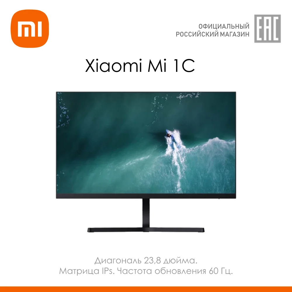  Монитор Xiaomi Mi 1C 23.8", IPS, 60 Гц, 1920x1080 (RMMNT238NF)