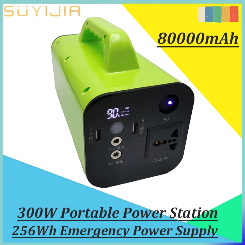 

300W Lifepo4 256Wh 80000mAh Camping Portable Power Station Powered Outdoor Generator Emergency Power Supply Cpap Battery Backup