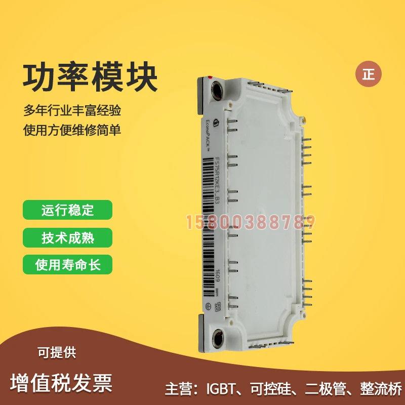 

Free delivery FS150R12KT4_B11 FS75R12KE3_B3 FS100R12KE3_B3 Module