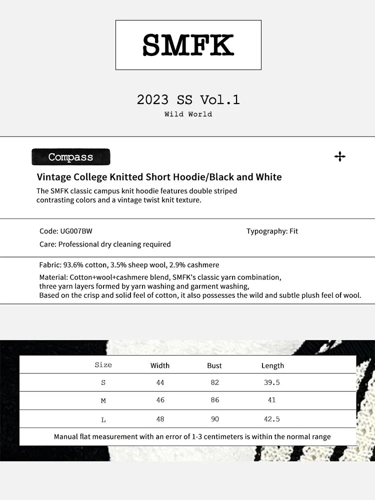 Рисунок 6 - Трикотажная куртка SMFK