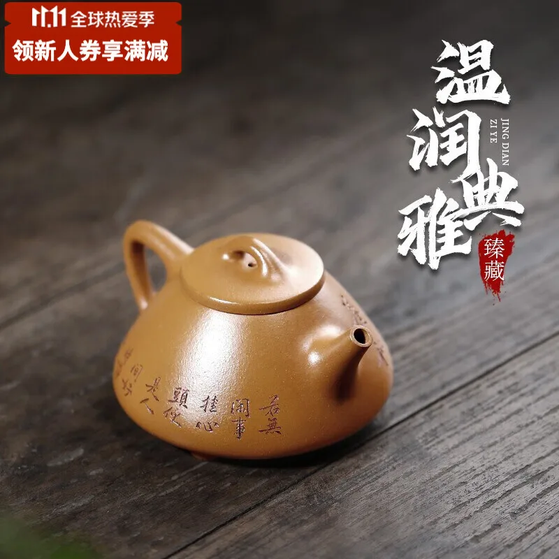 

Заварочный чайник Buyile, чайник из фиолетовой глины, исинская сырая руда, старая глина, глина, керамика Shunqing, ручная работа, глиняный ковш Ziye, 220...