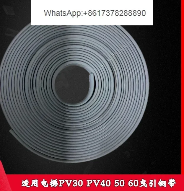 Подходит для стального ремня подъемника 3300 3600 фоторемень/PV40/PV50/PV60 стальной