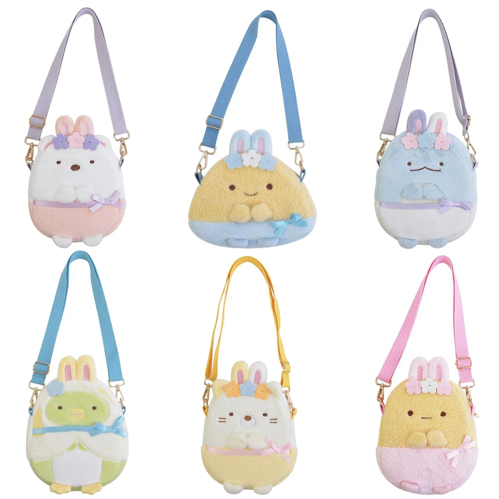 Kawaii Фэнтези сад Sumikko Gurashi плюшевый рюкзак японский аниме угловой био наплечный