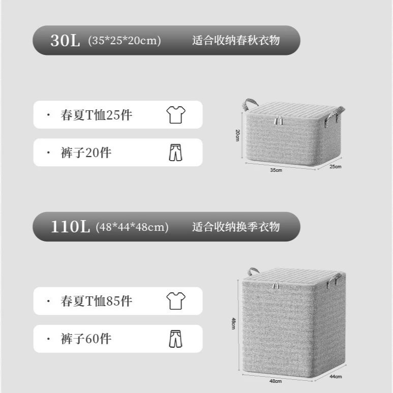 

Складная сумка для хранения одеял и одежды