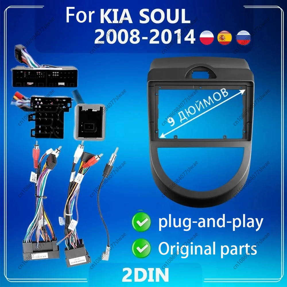 

Автомобильная магнитола 9 дюймов для KIA SOUL 2008-2014, облицовка, Android, MP5, стереоплеер, 2Din, головное устройство, панель, рамка