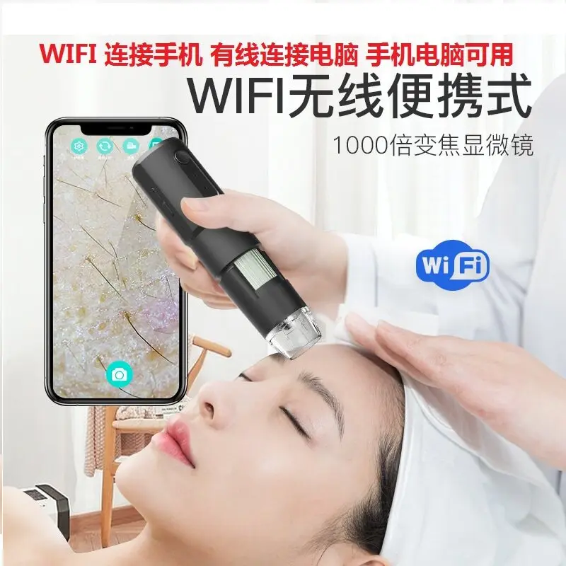 Прямые поставки с завода: беспроводной Wi-Fi электронный микроскоп 2026 1000x USB с высоким разрешением, универсальный для компьютеров и мобильных телефонов (art.: 3920dc6569bf5) - 3920dc6569bf5