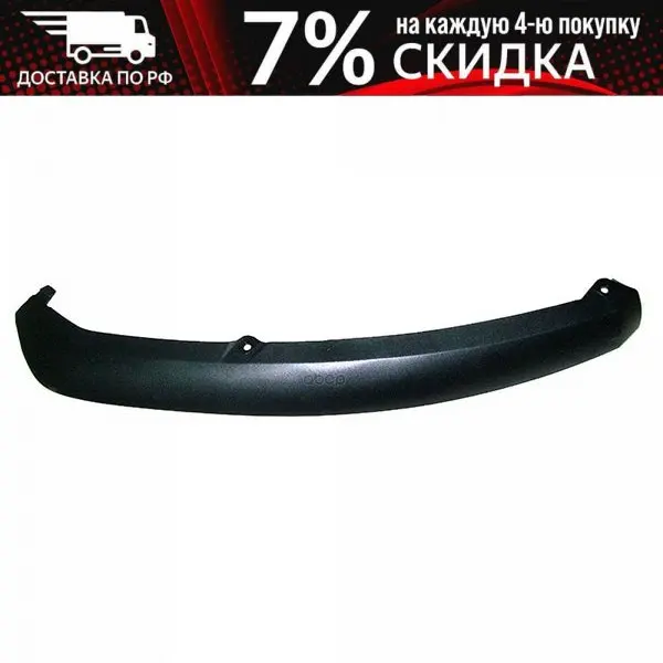 Oeford-1694988_накладка Переднего Бампера Правая! Ford Focus Iii 11 FORD арт. 1694988 | Электроника