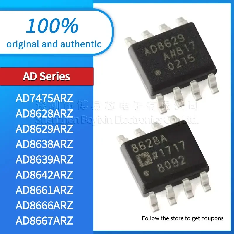 Оригинальный AD8666ARZ AD8661ARZ AD8642ARZ AD8639ARZ AD8638ARZ AD8629ARZ AD8628ARZ AD7475ARZ AD8667ARZ