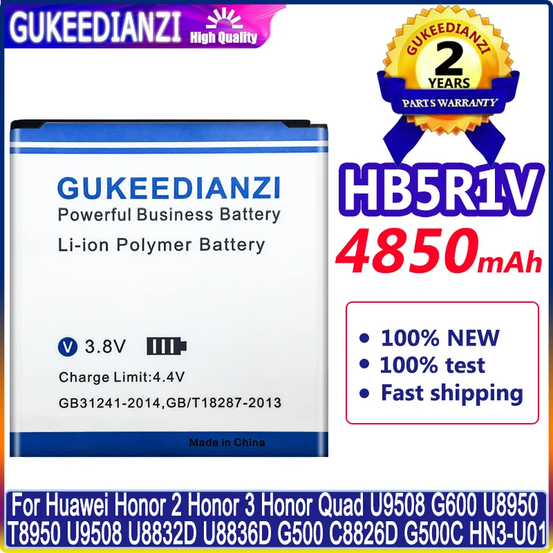 Аккумулятор 4850 мАч HB5R1V для Huawei Honor 2 Honor 3 Honor Quad U9508 G600 U8950 T8950 U8832D U8836D G500 C8826D G500C