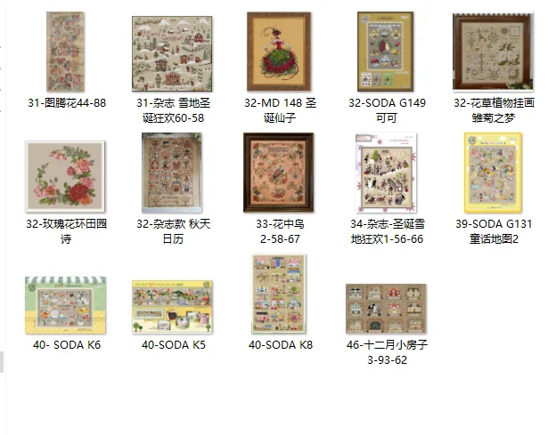 

Genuine Product Egypt Long-staple Cotton Self-Made cross stitch kits Suite Magazine-- small house in December Light coffee