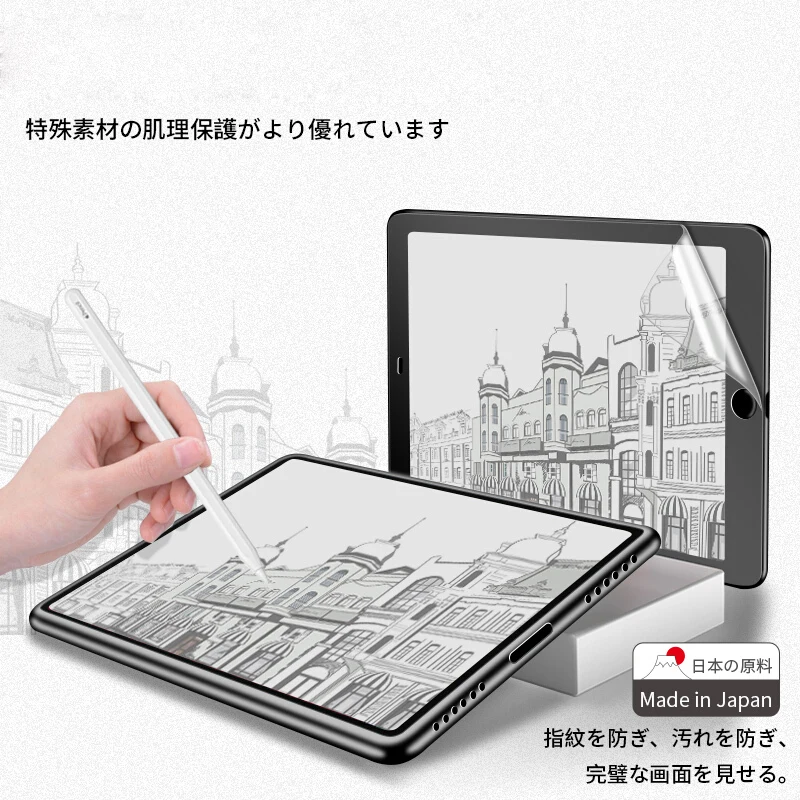 

Защитная пленка для Apple iPad Mini 5, 2019, 7,9, из ТПУ, с надписью на бумаге