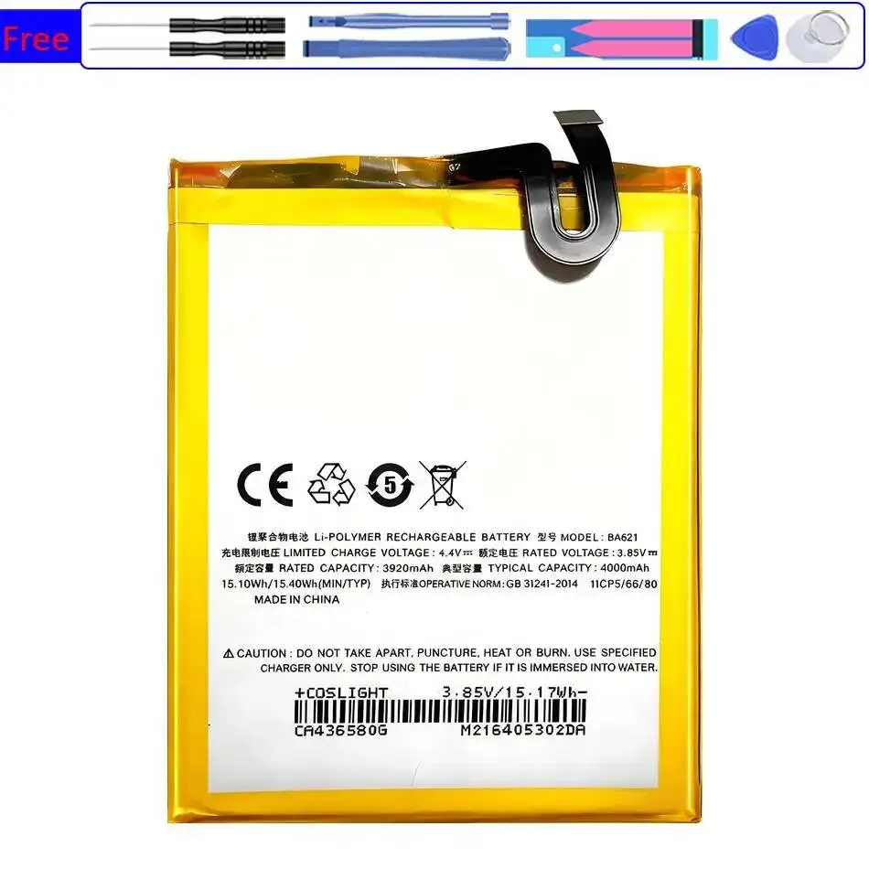 Фото Аккумулятор для мобильного телефона BA621 BT43C 2500-4000 мАч для Meizu M5, Meizy M2, Meilan NOTE5, 2 Note Mini №3