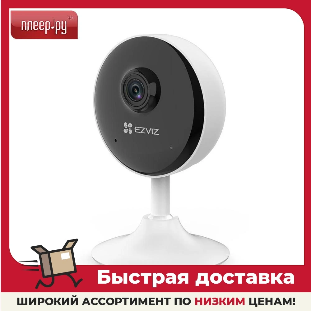 IP камера Ezviz C1C-B 1080p |