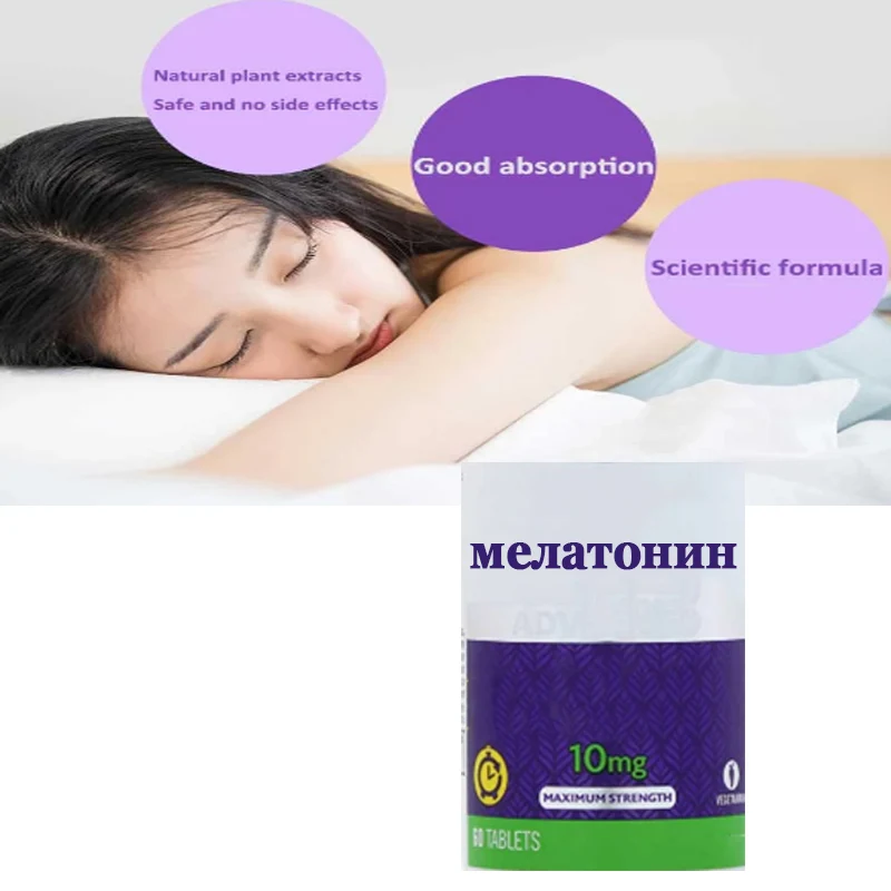 

Мелатонин, 10 мг 60 таблеток