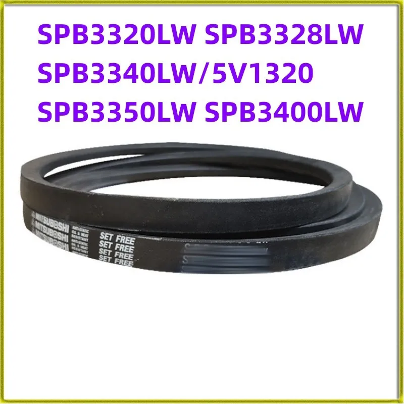 

1 шт. японский V-ремень промышленный ремень SPB3320LW SPB3328LW SPB3340LW/5V1320 SPB3350LW SPB3400LW зубчатый ремень аксессуары