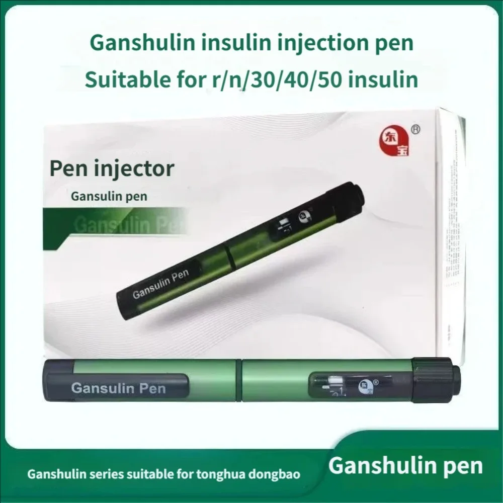 Фото Автоматическая инсулиновая ручка-шприц Gansulin для инсулина Gansulin R/N, R/N/30/40/50, подходит для замены картриджей. №3