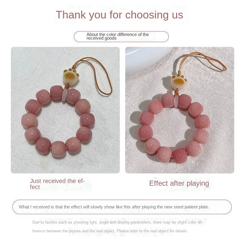 Брелок для ключей от Hua Luo Bodhi