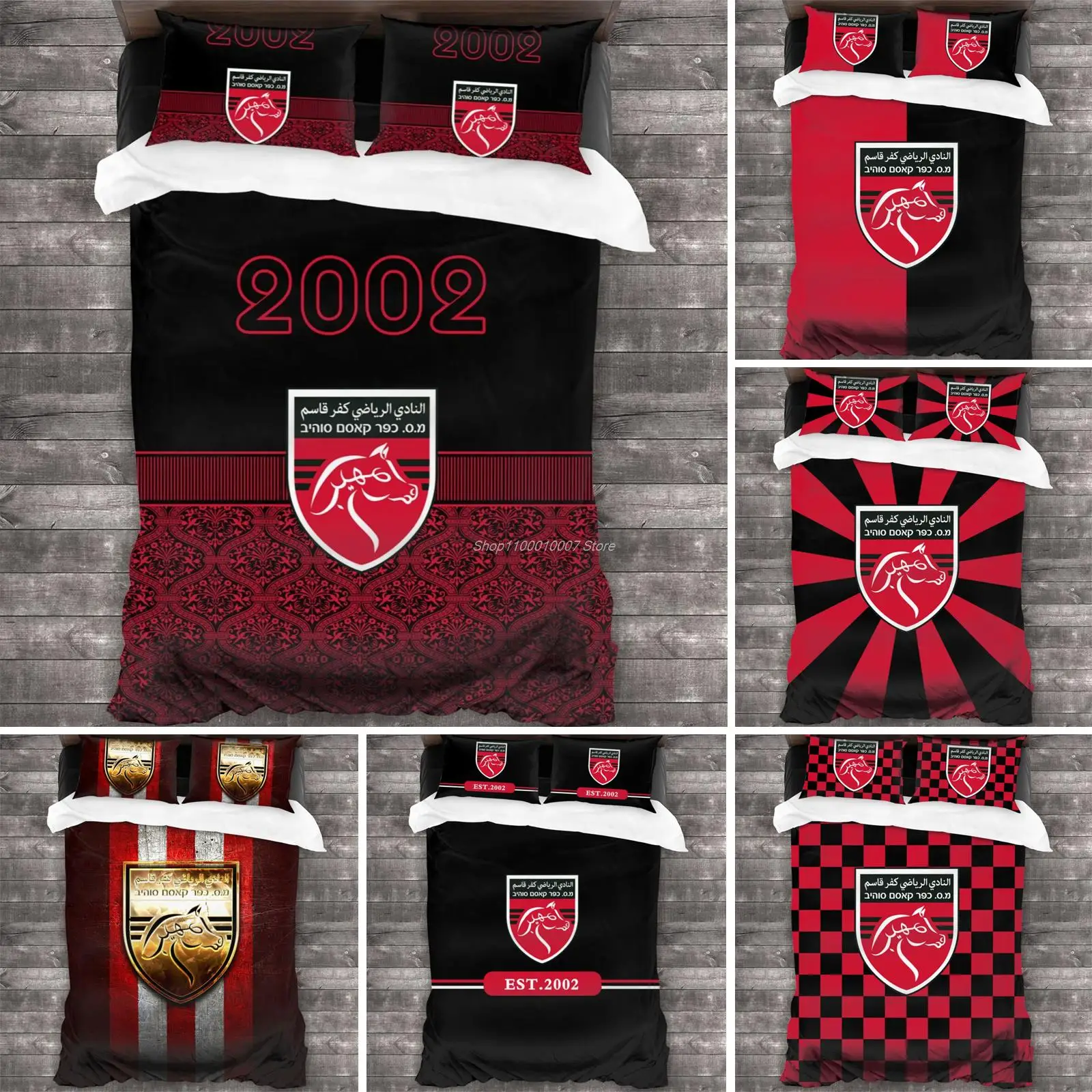

Kafr Qasim Fc All Season Twin Bedding Set 3 Piece Comforter Set Bed