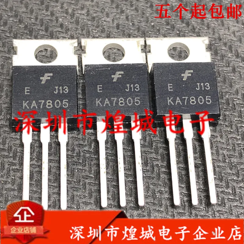 

10 шт. KA7805 TO-220 5V 1A