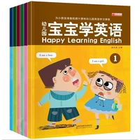 baby learn english enlightenment basic early education artifact situational dialogue enlightenment introductory textbook