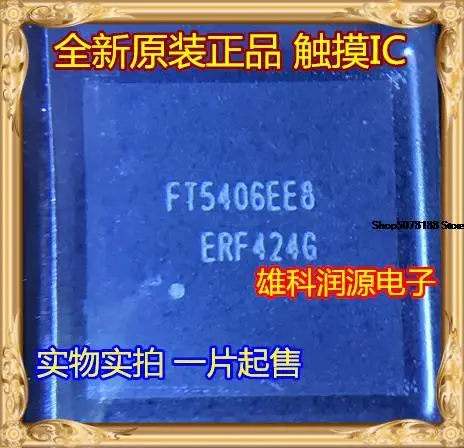 

5pieces FT5406EE8 QFN