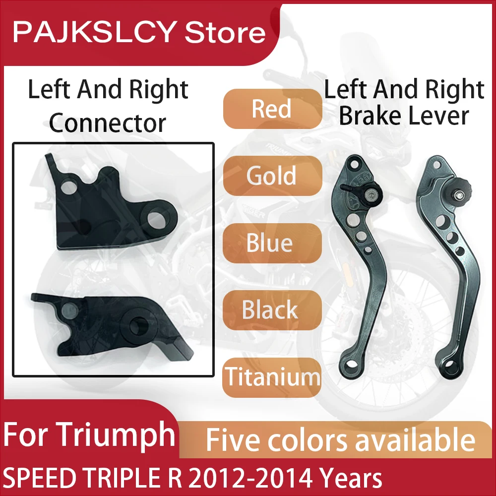 Мотоциклетная тормозная ручка сцепления барабанный рычаг подходит для Triumph SPEED