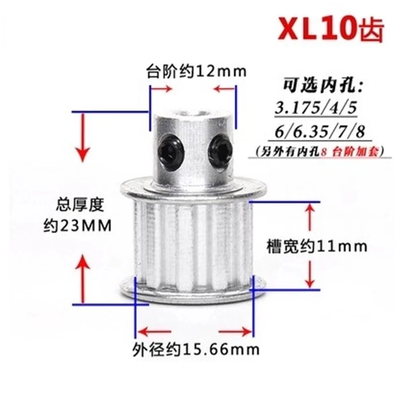 Колесо ГРМ XL10 зубьев/10T BF Опуклая платформа Шкив Внутреннее отверстие 4/5/6/6 35/7/8 мм