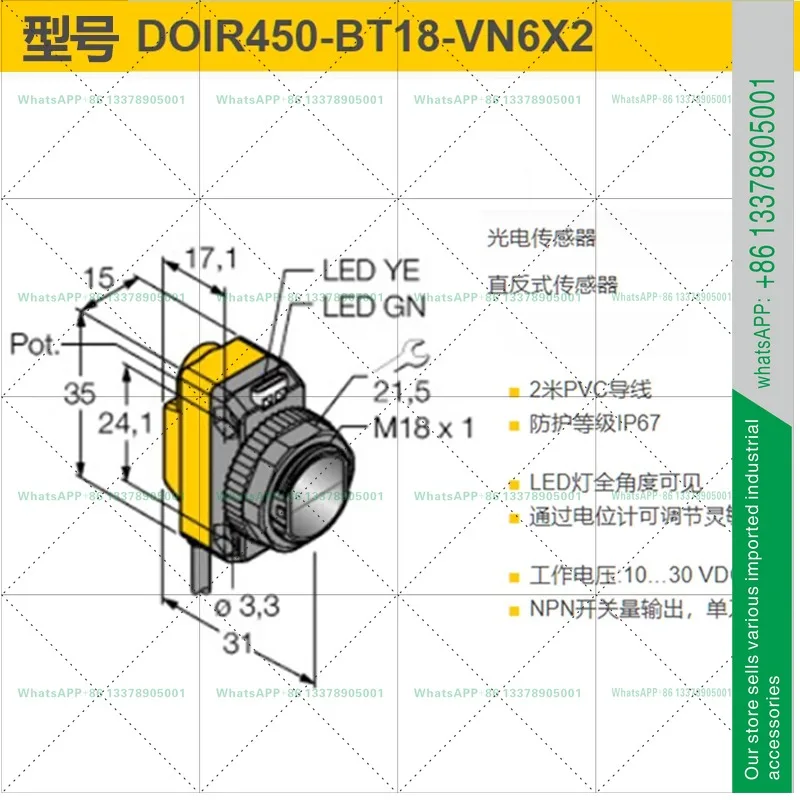 Фото Фотоэлектрический датчик Turck LOP3.5m-BT18-VP6X2 RO20M-BT18-VN6X2 EOIR DOIR №3