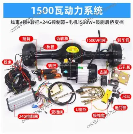 

Набор аксессуаров для трицикла