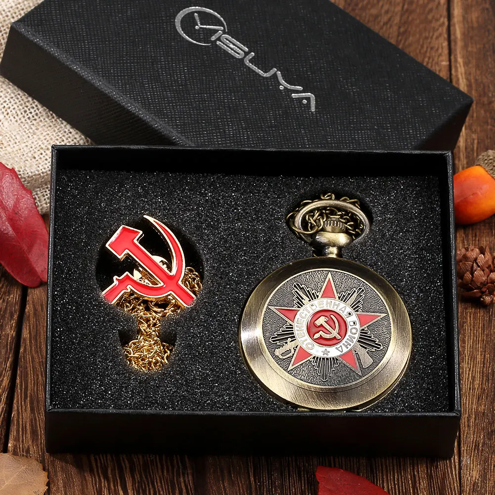 

Vintage Charm USSR Soviet Sickle Hammer Brooch Pocket Watch Gift Sets CCCP Russia Emblem Communism Quartz Pocket Timepiece Set